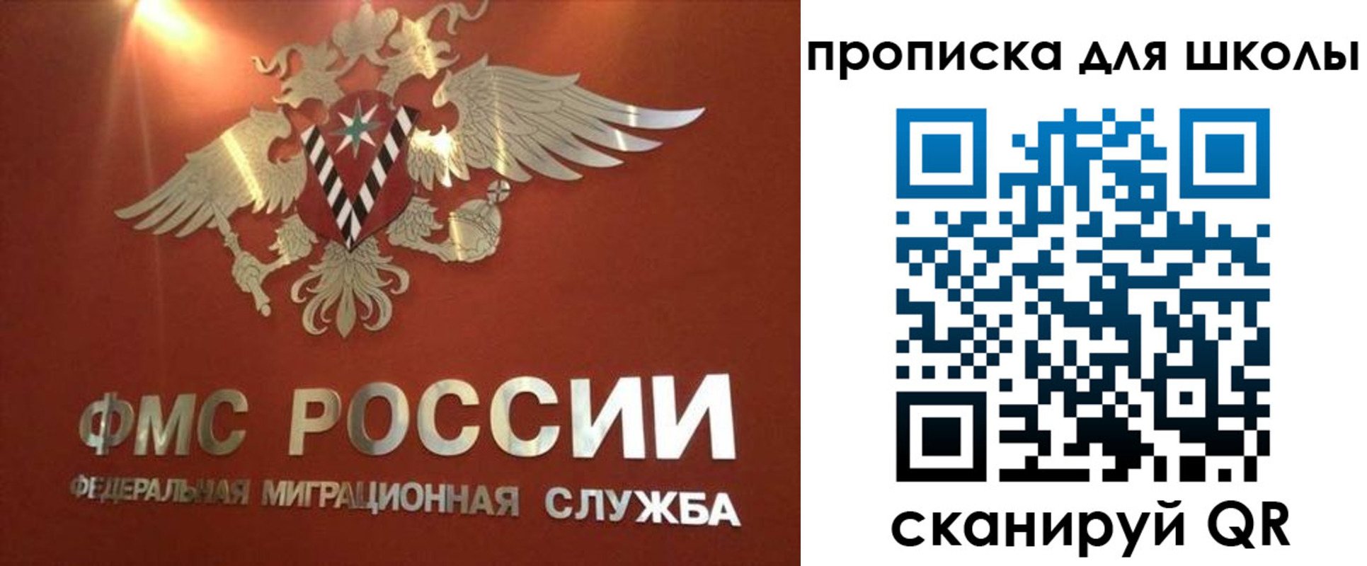 прописка от собственника в Калуге