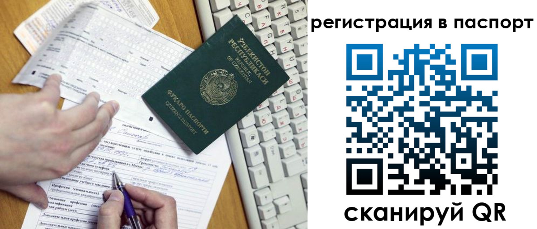 прописка поиск в Калуге